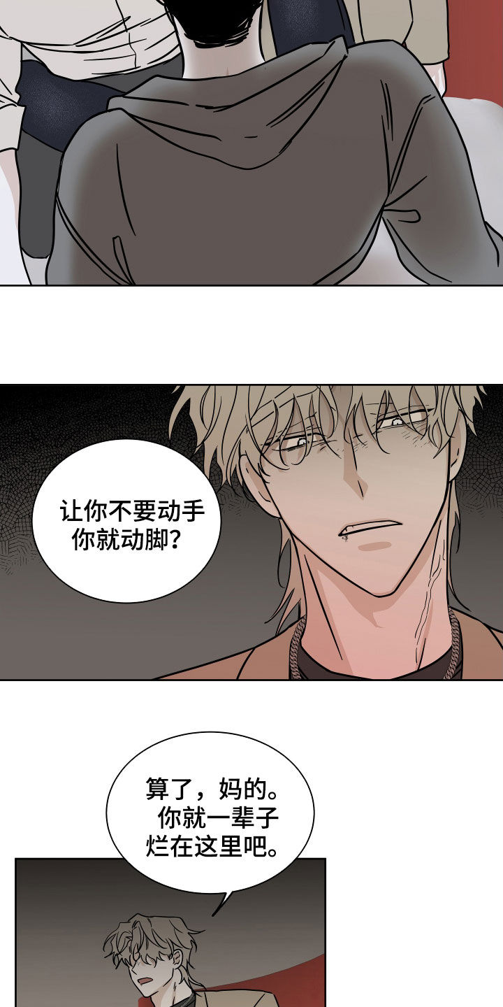 第48章：只卖给你2