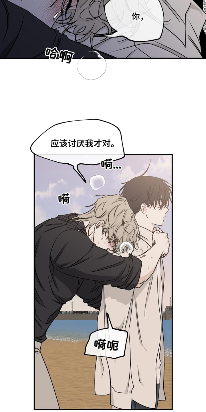 第123章：【第二季】救世主3