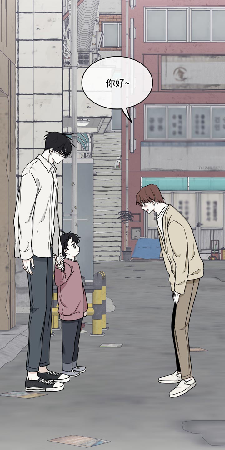 第121章：【第二季】骗子1