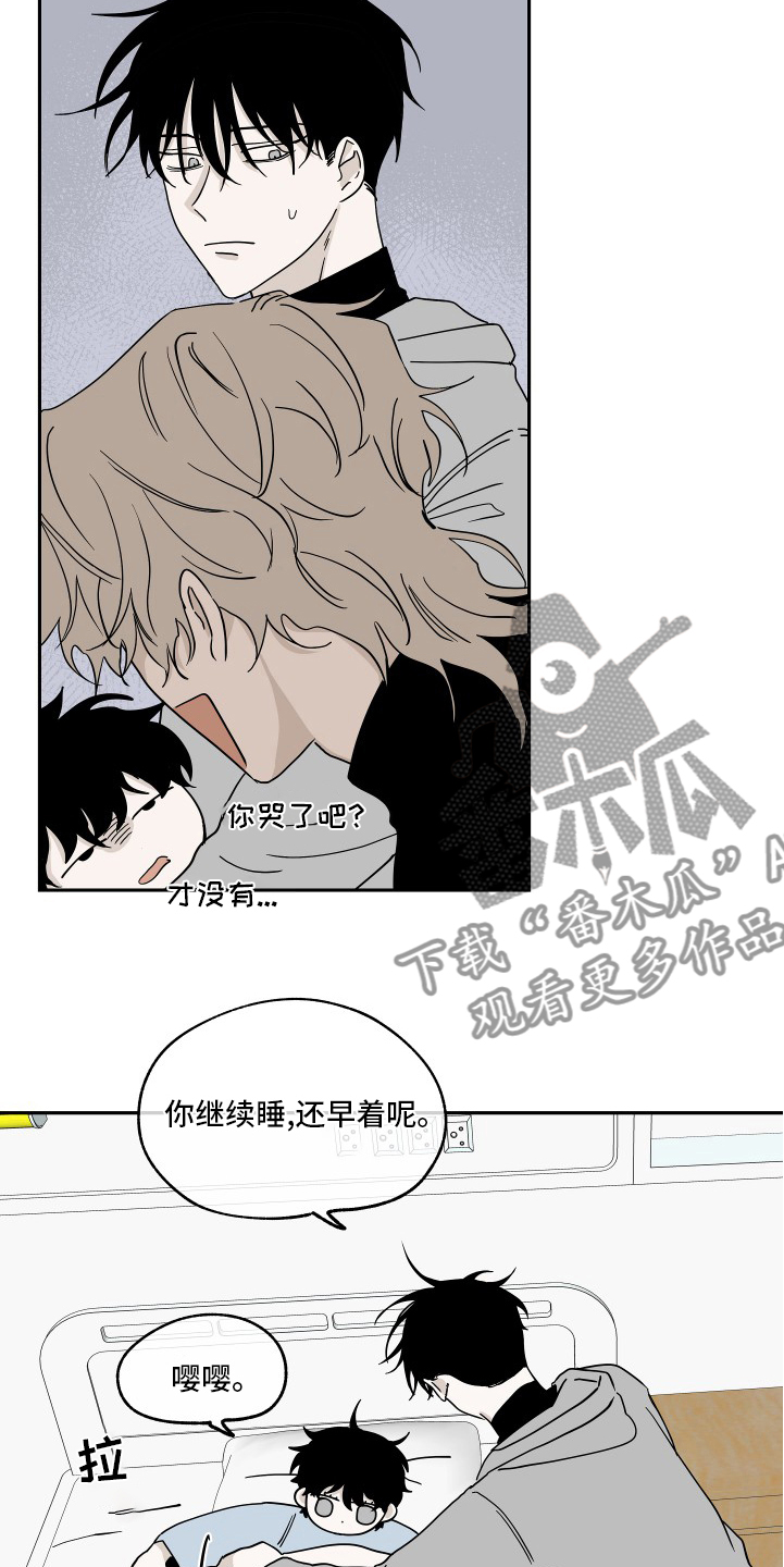 第28章：无法无天3