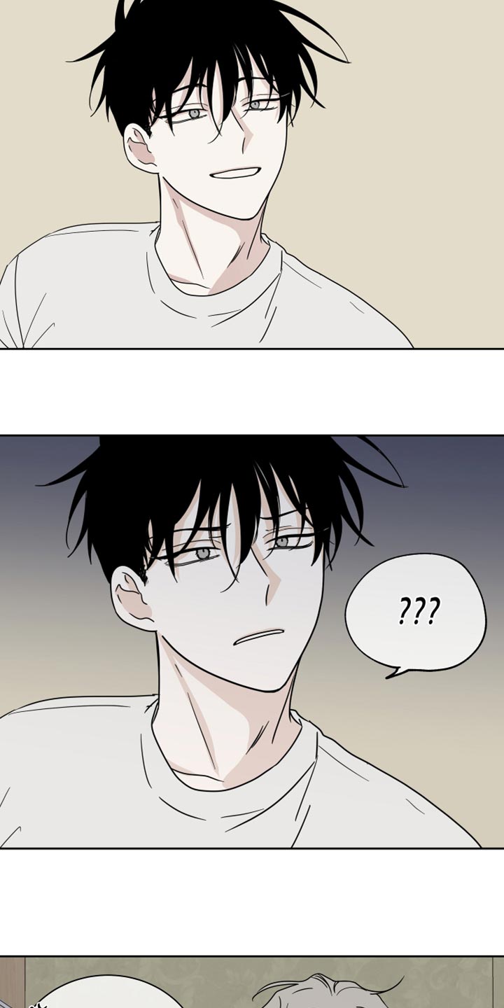 第38章：一起喝一杯4