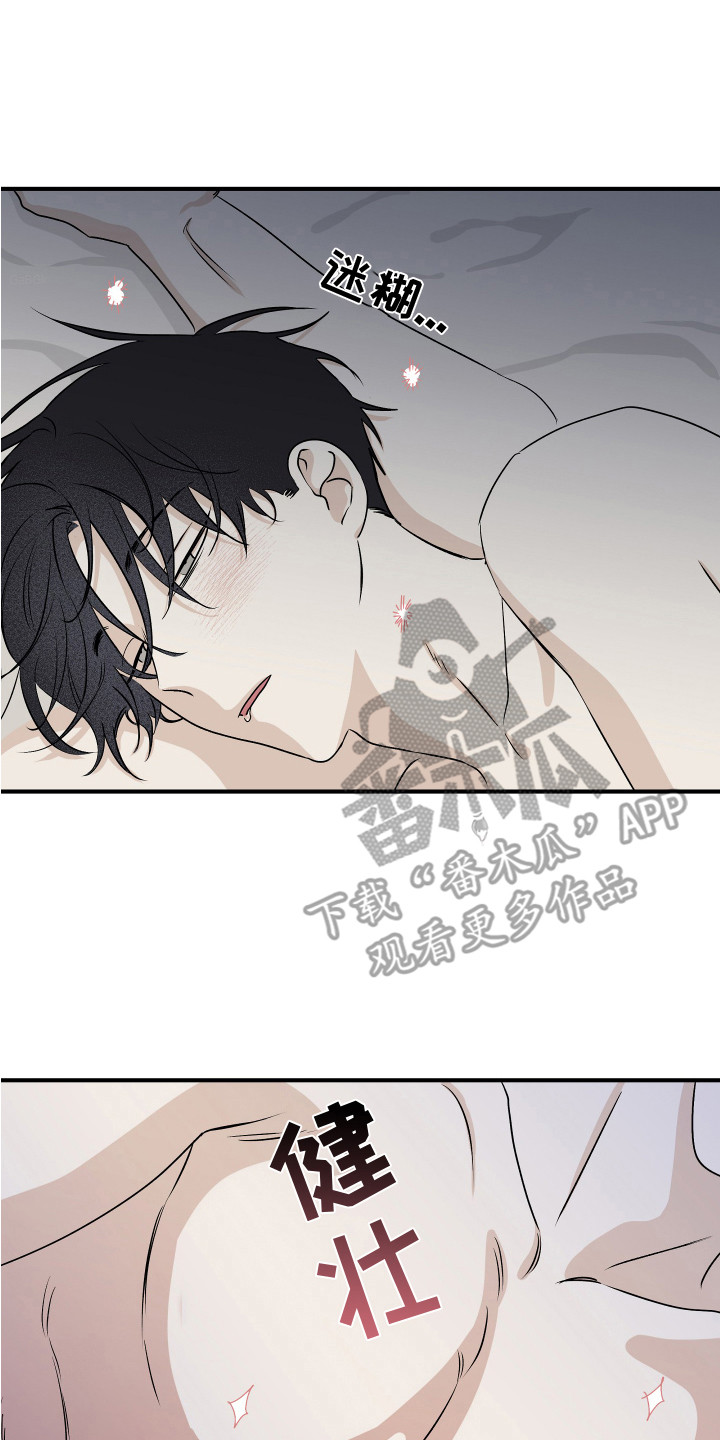 第72章：【第二季】接孩子1