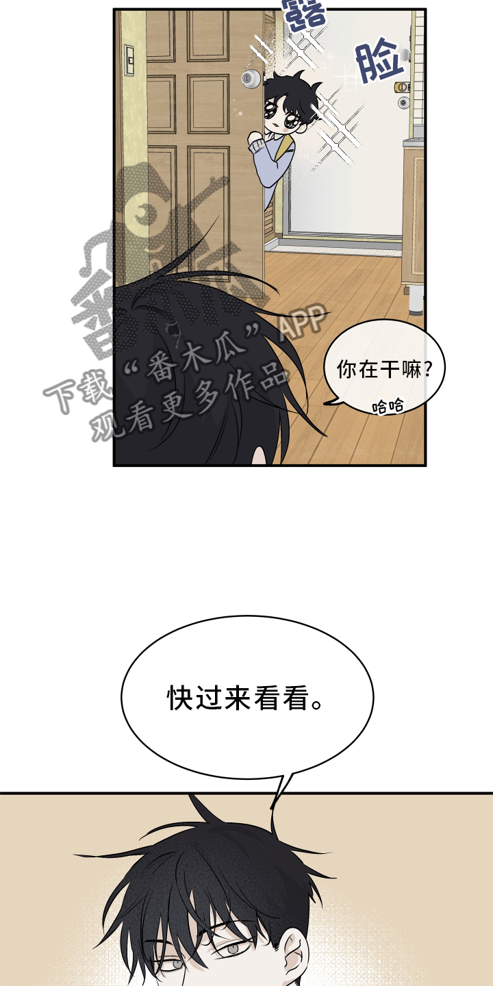 第63章：【第二季】不理解3