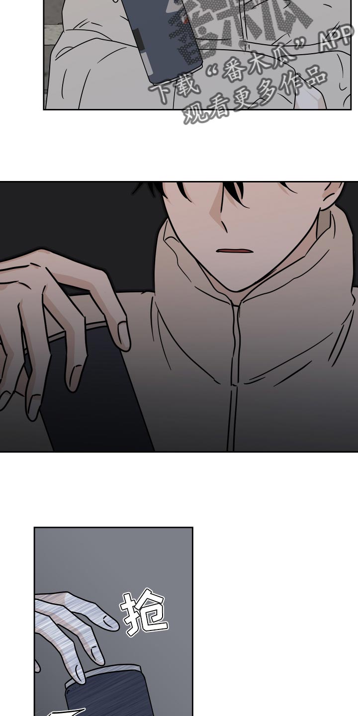 第39章：医药费4