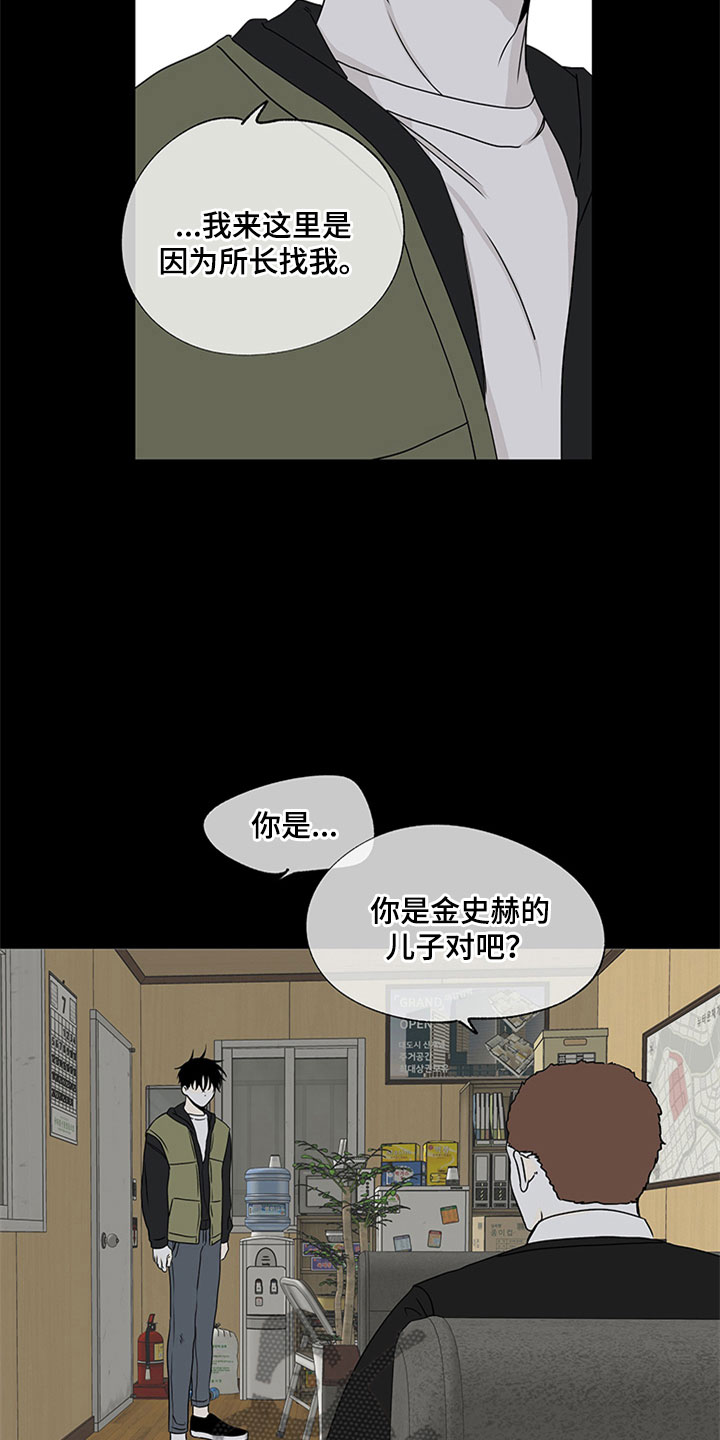 第7章：无法逃脱1