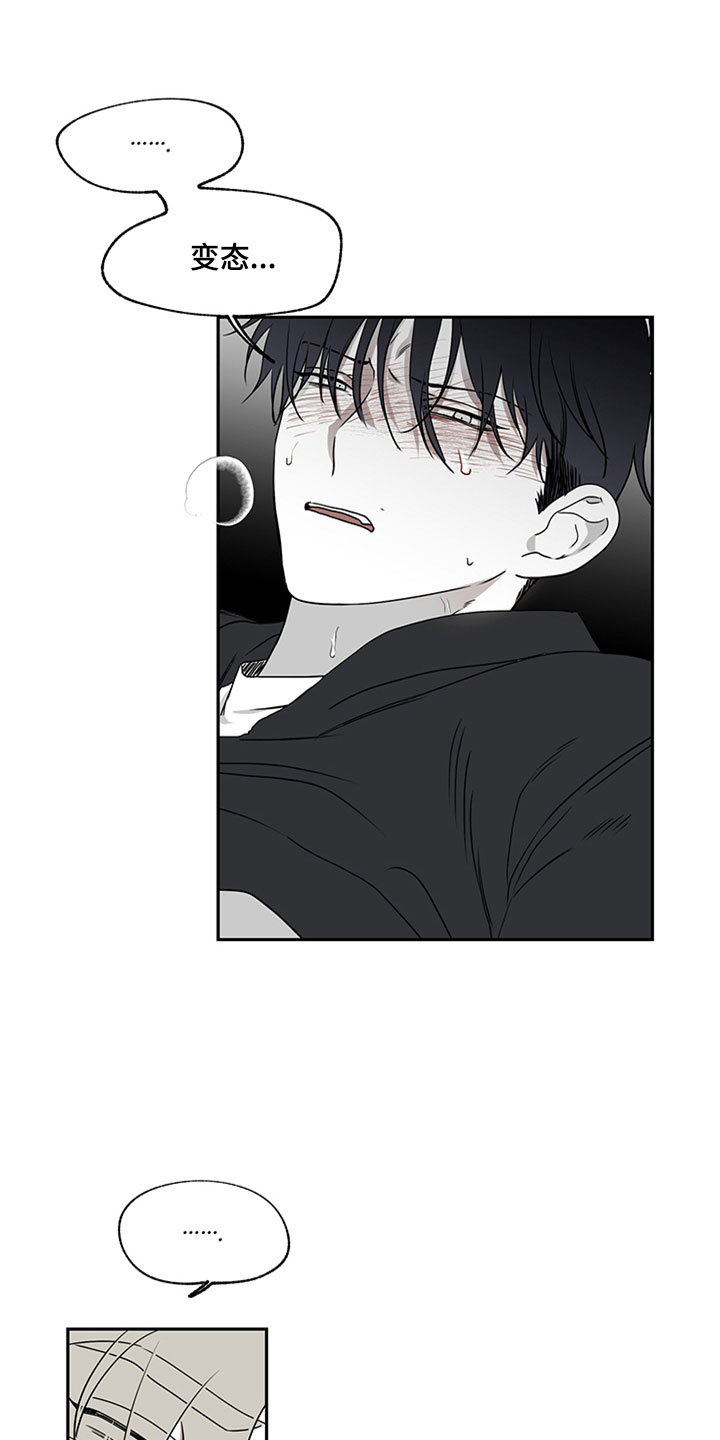 第4章：余泰周0