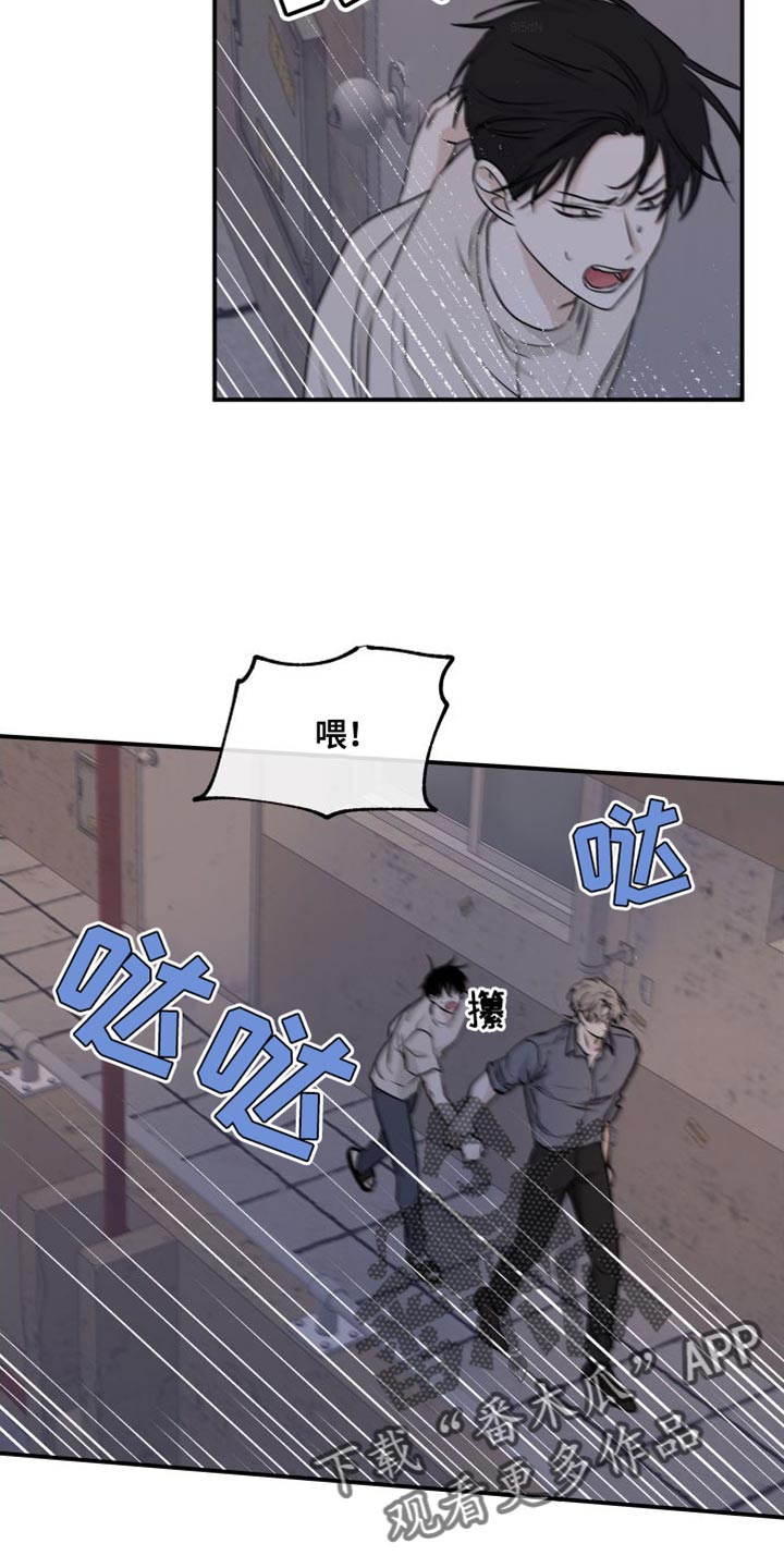 第106章：【第二季】我不过去2