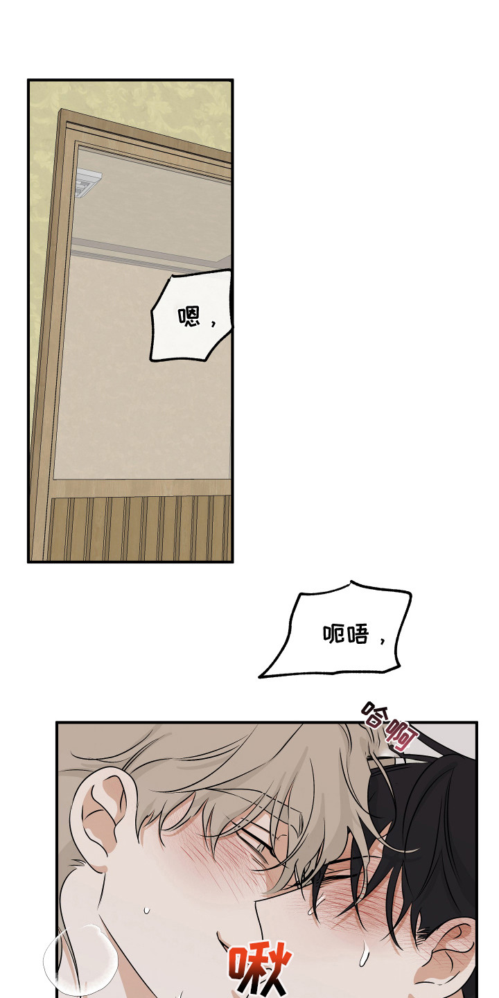 第71章：【第二季】又累晕了0