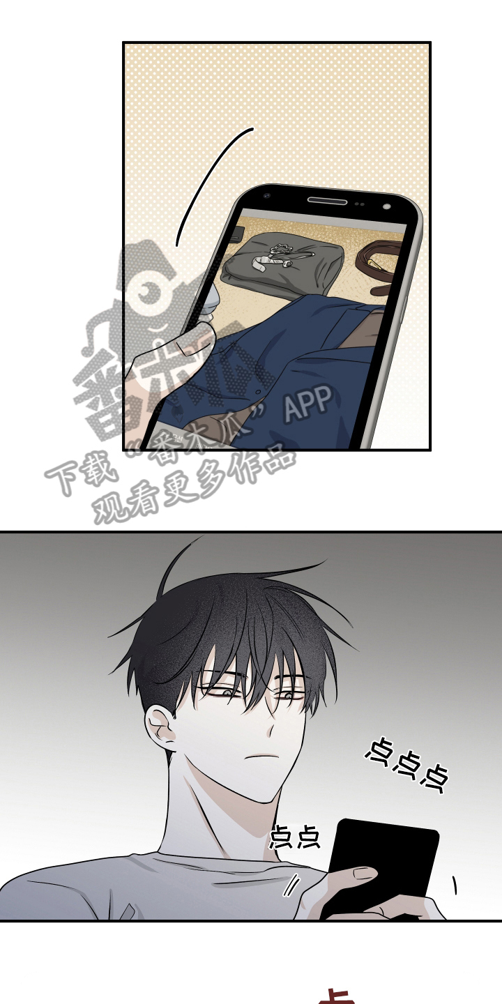 第82章：【第二季】结果0