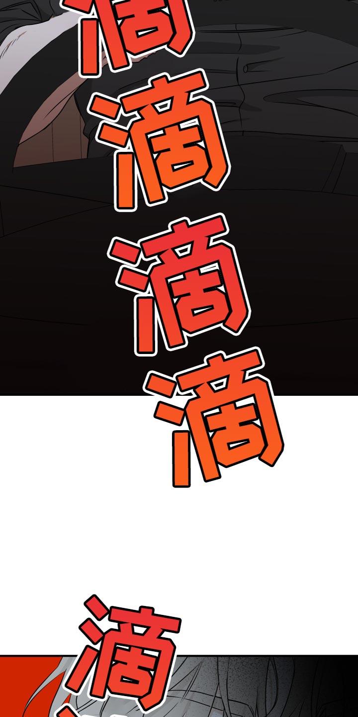 第97章：【第二季】食之无味弃之可惜3