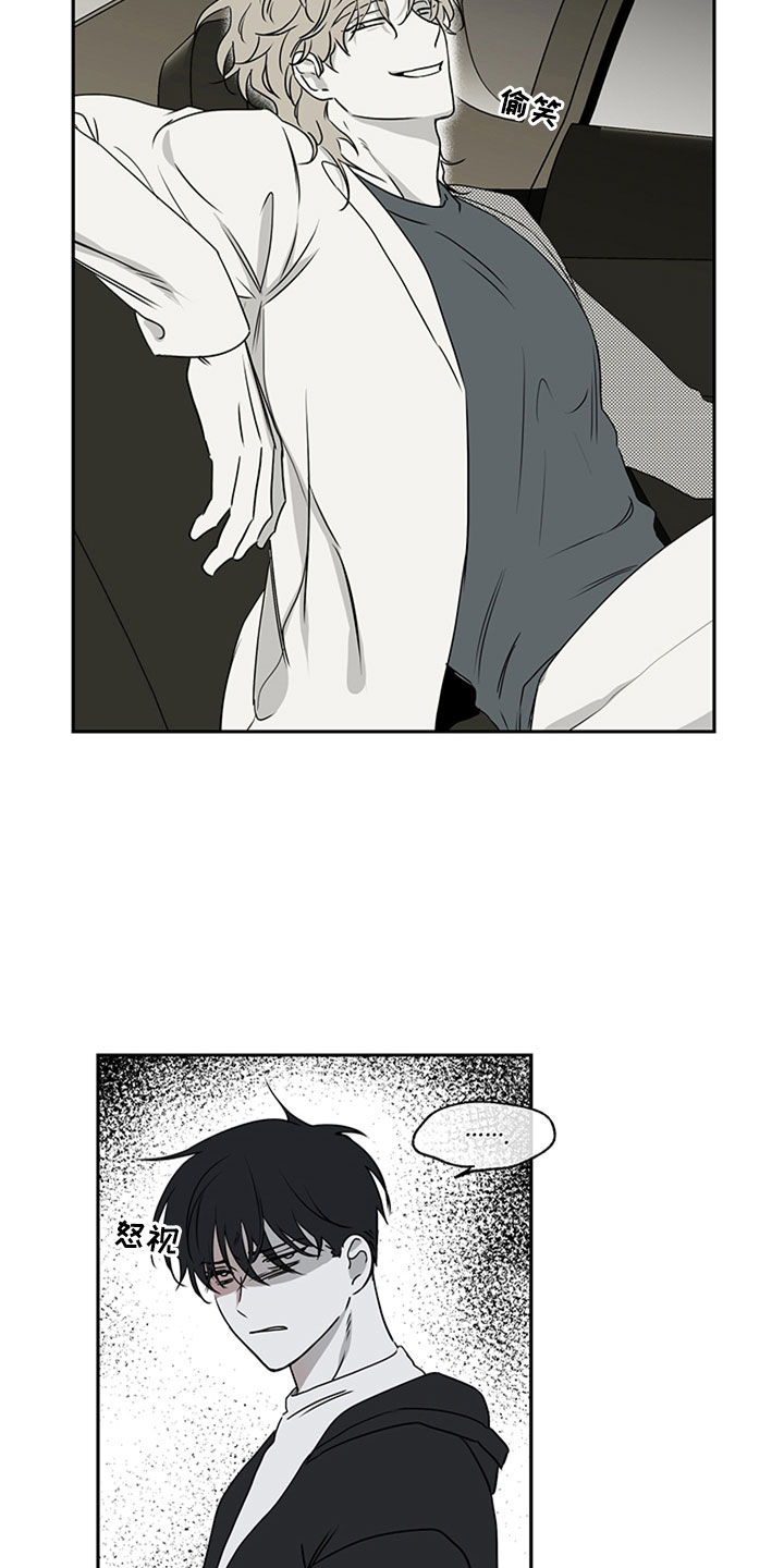 第2章：追债人3