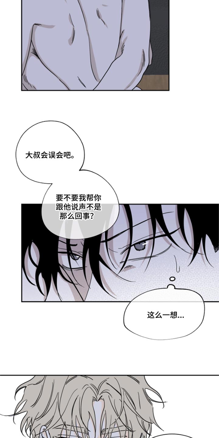 第26章：总能解决的2