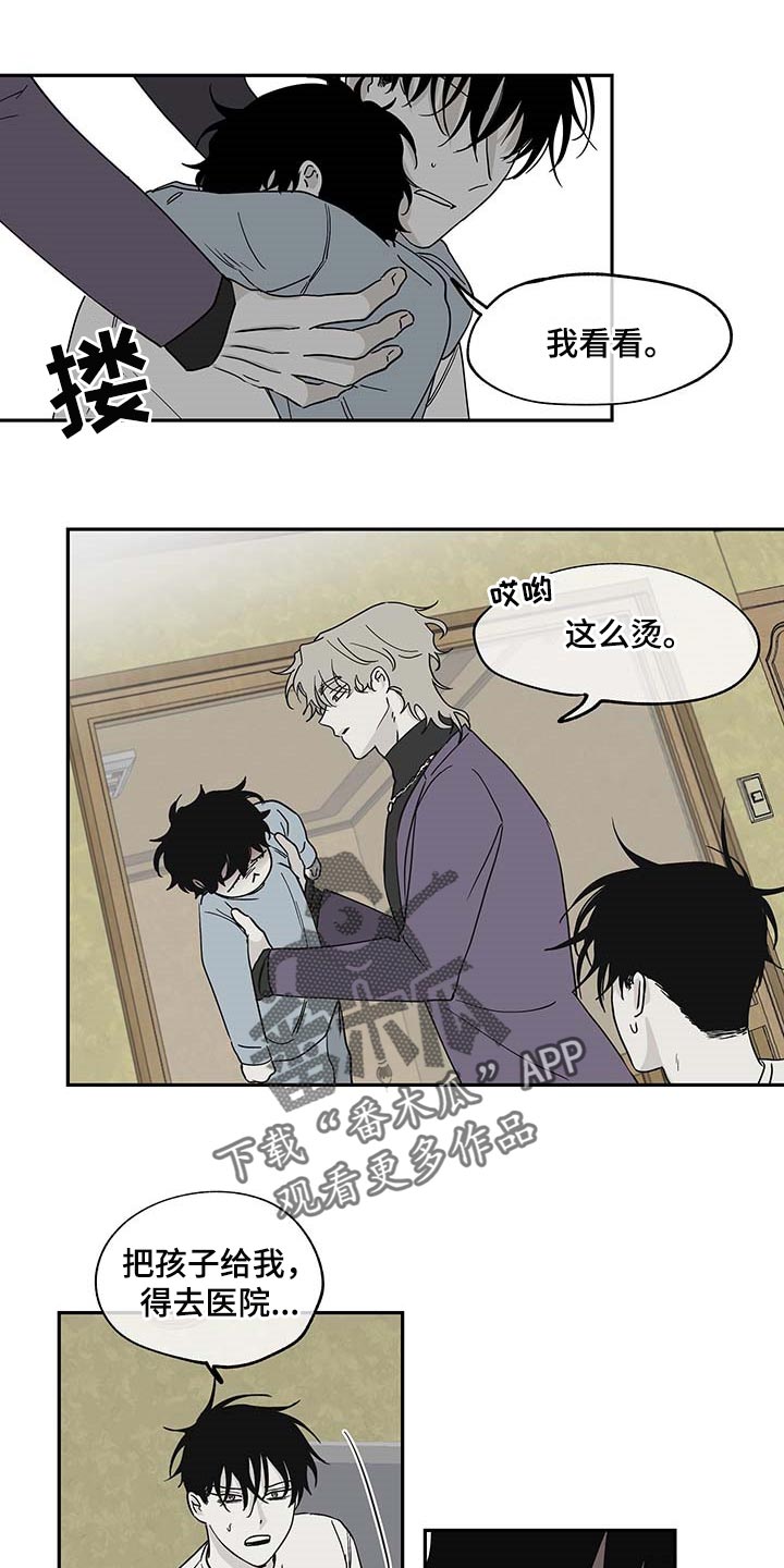 第15章：照顾孩子0