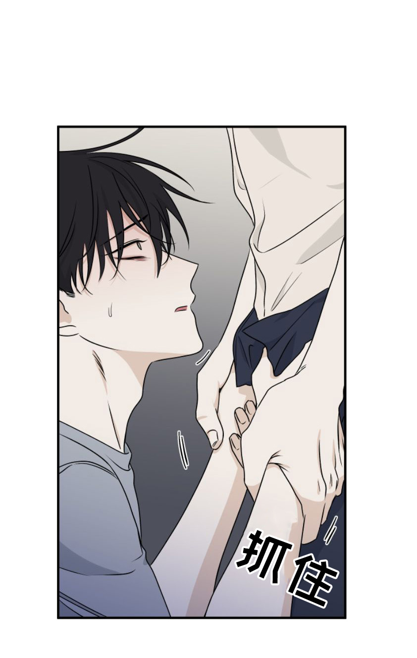 第101章：【第二季】为之疯狂1