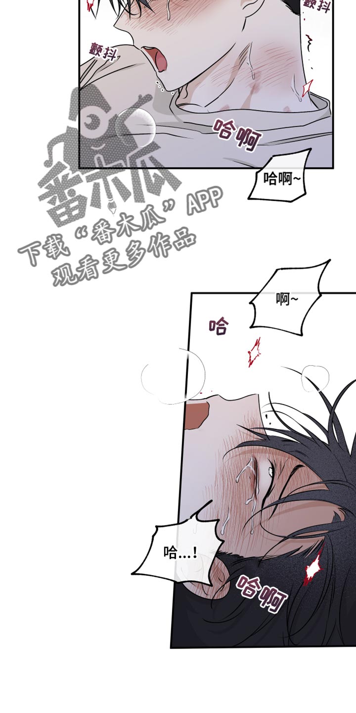 第109章：【第二季】我不可以没有你3