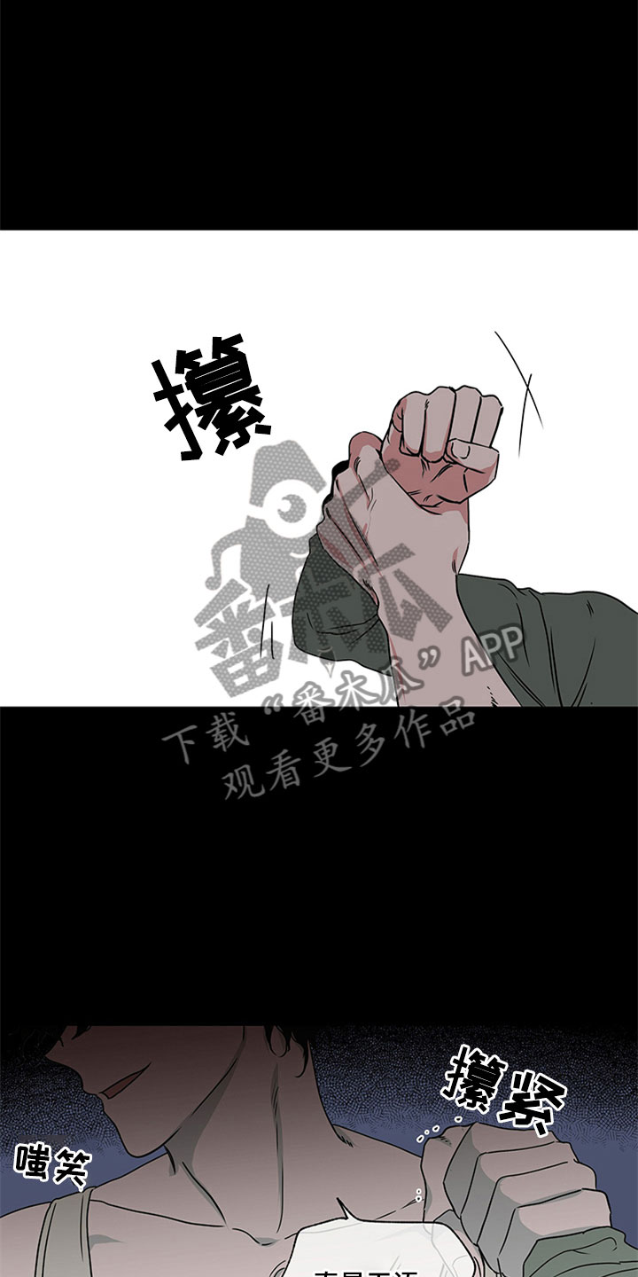 第7章：无法逃脱4