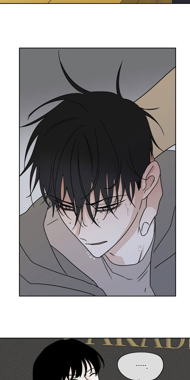 第47章：好害怕2