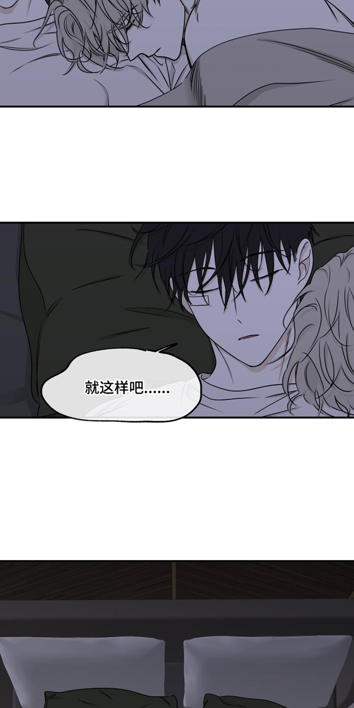 第124章：【第二季完结】我不会让你们再分开0