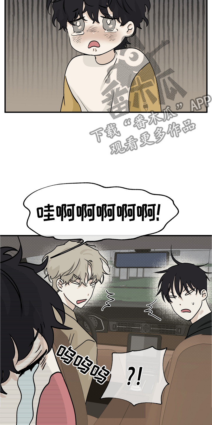 第62章：【第二季】解释2