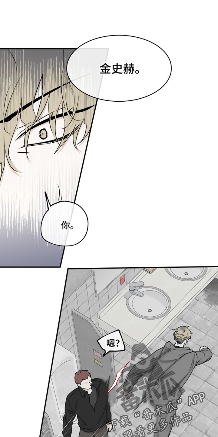 第118章：【第二季】想逃跑0