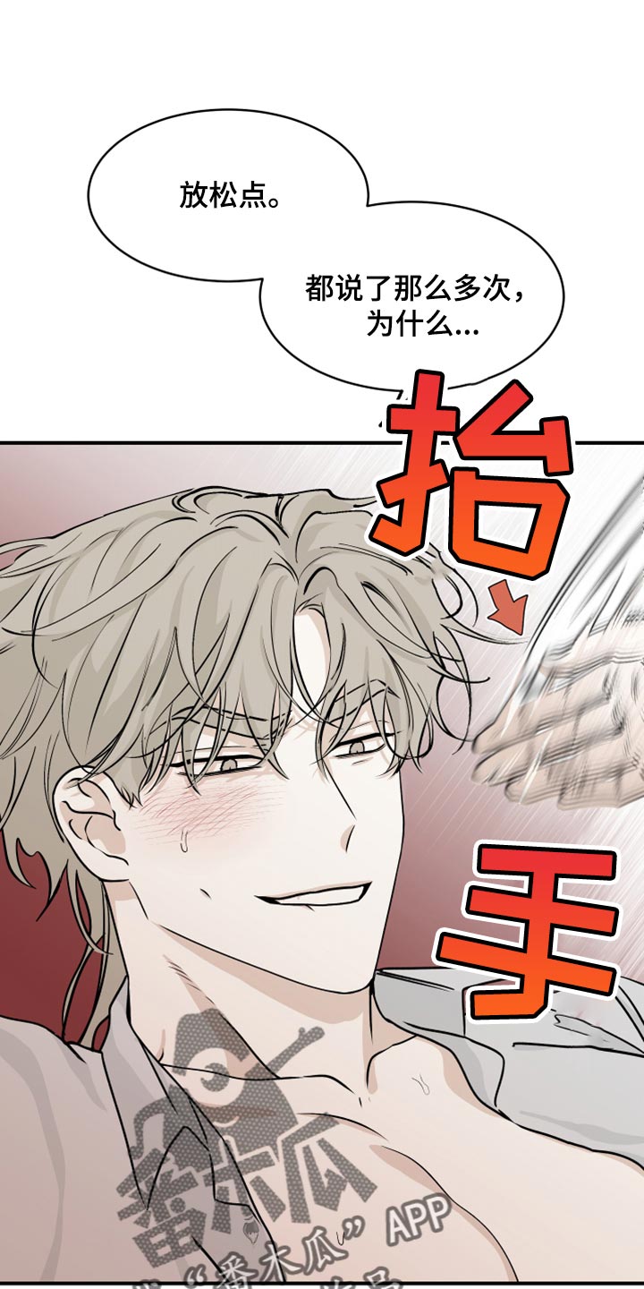 第65章：【第二季】重新开始0