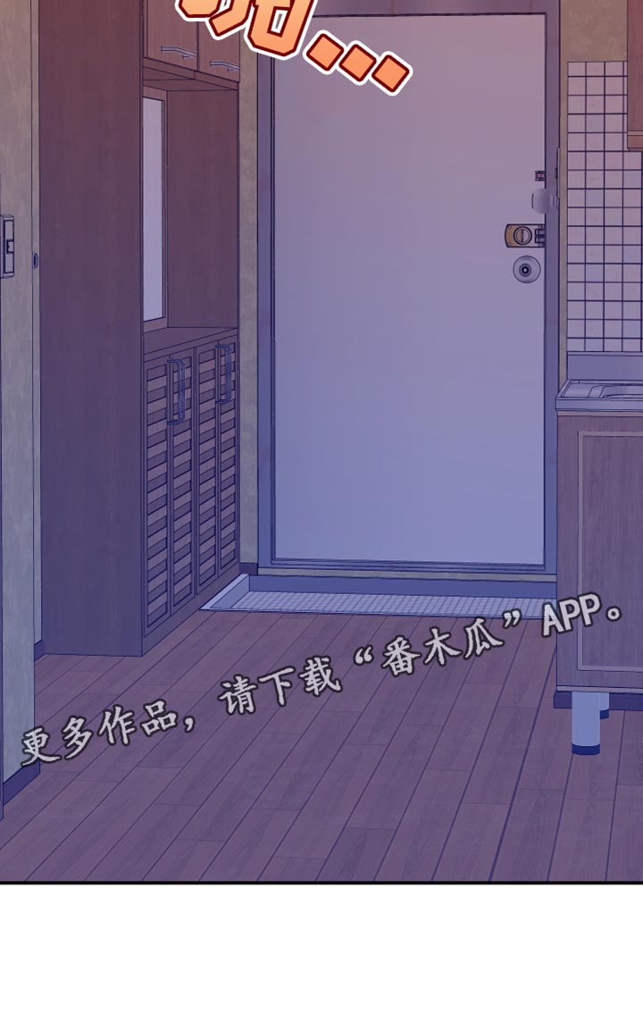 第105章：【第二季】我现在需要你3