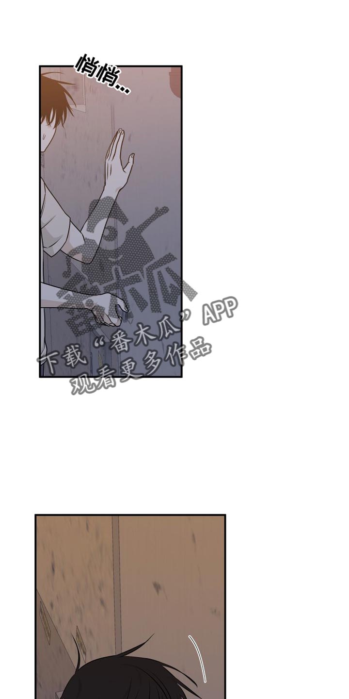 第106章：【第二季】我不过去0