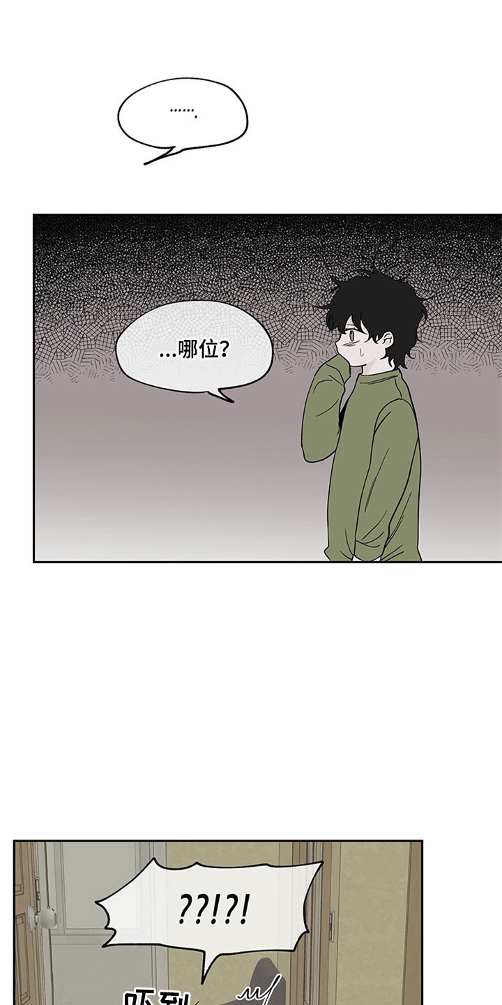 第12章：登堂入室4