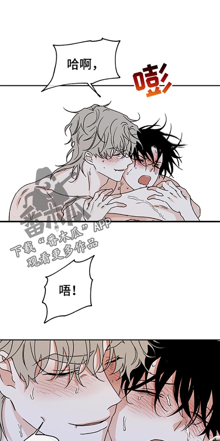 第58章：被抓住的鱼（第一季完结）0