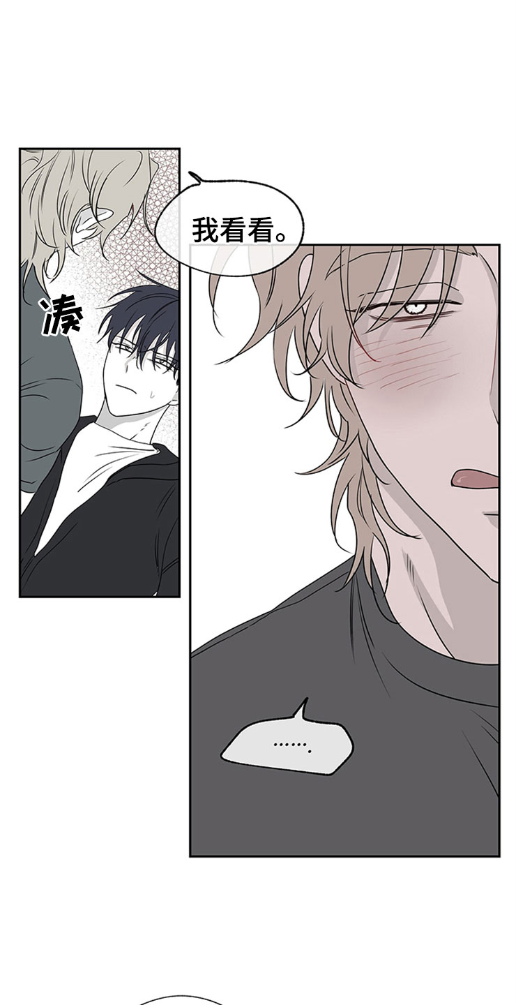 第4章：余泰周2