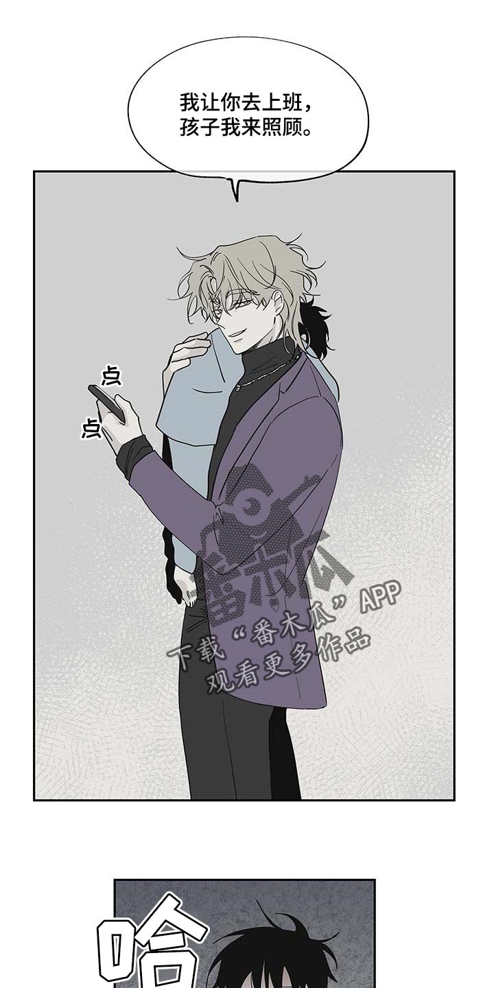 第15章：照顾孩子2