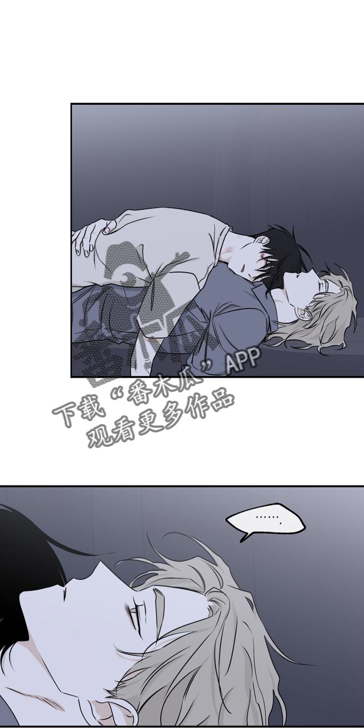 第112章：【第二季】因为爱你0