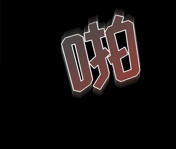 第6章：人渣爸爸4