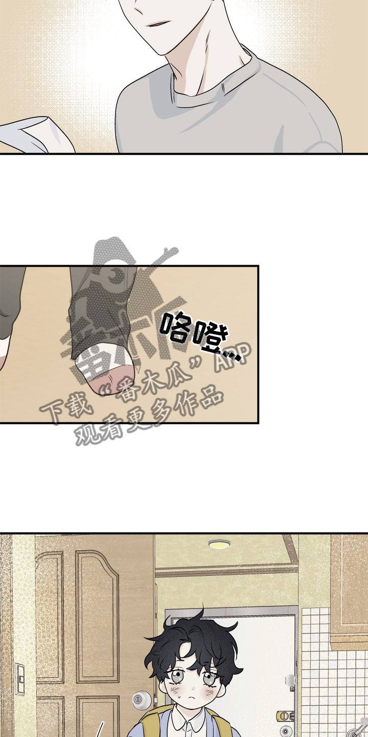 第63章：【第二季】不理解4