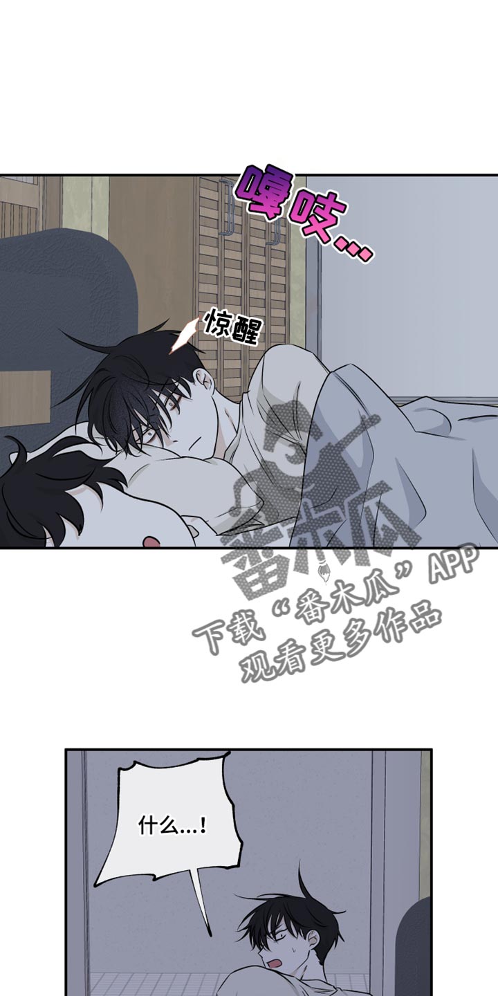 第105章：【第二季】我现在需要你0