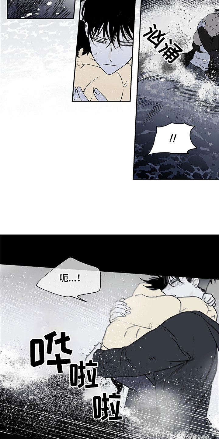 第1章：自杀未遂3