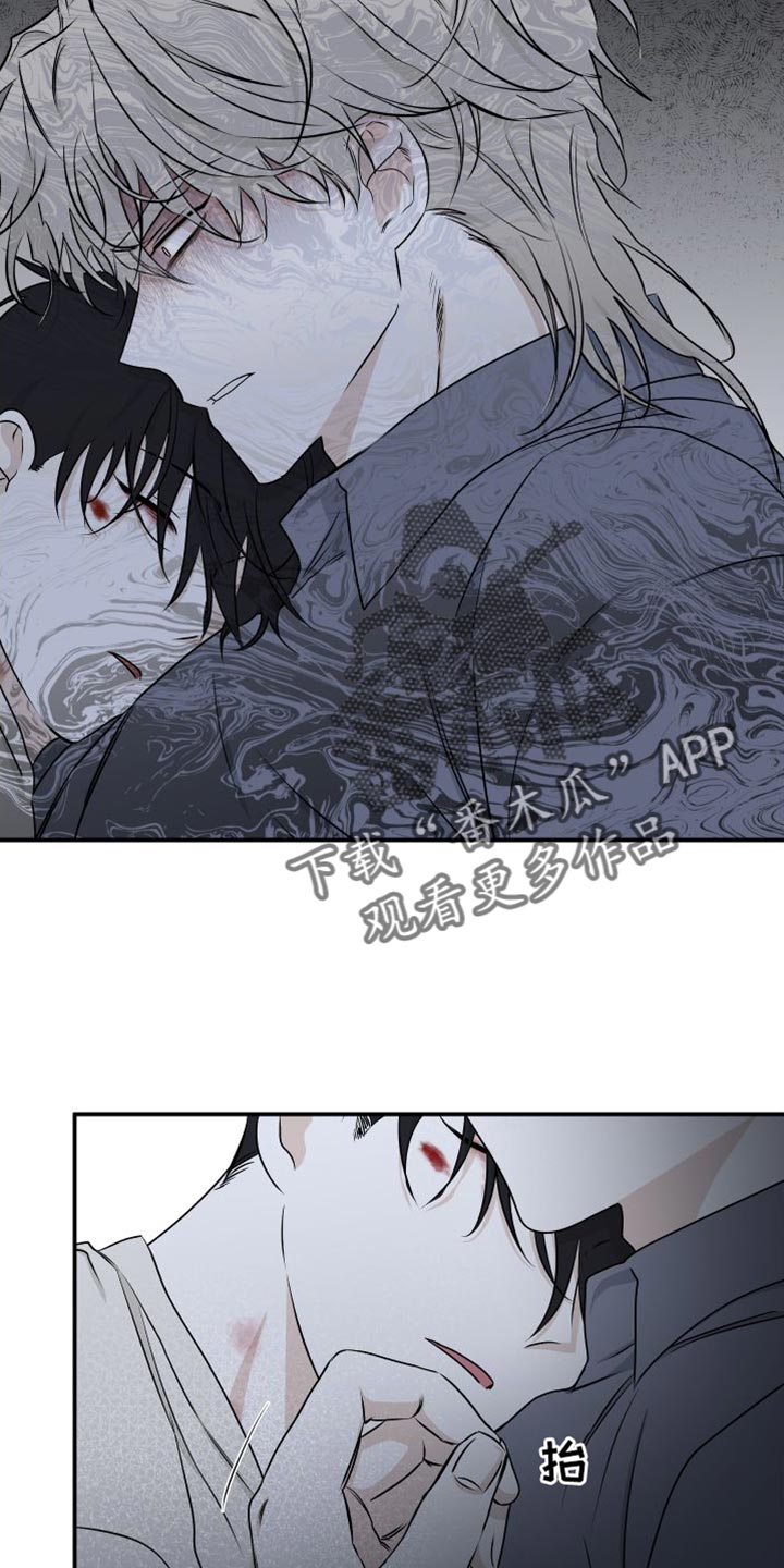 第112章：【第二季】因为爱你4