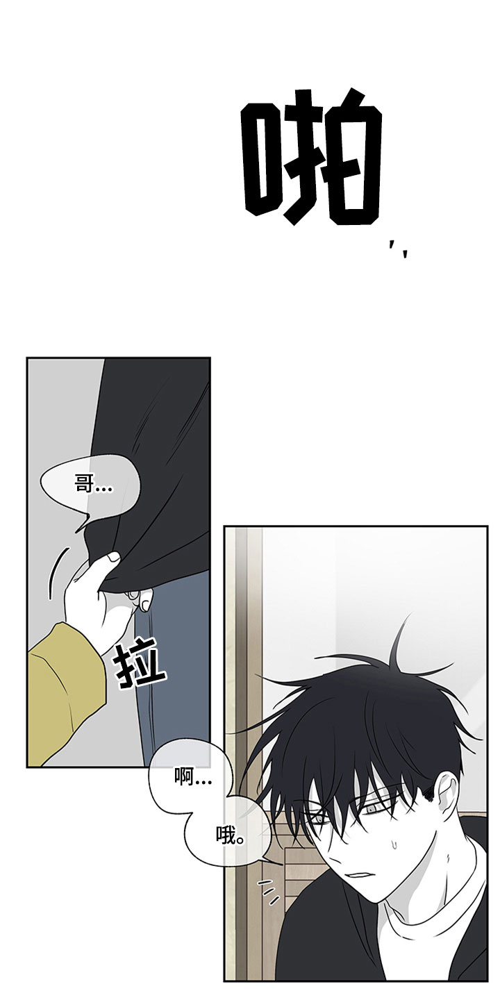 第6章：人渣爸爸0