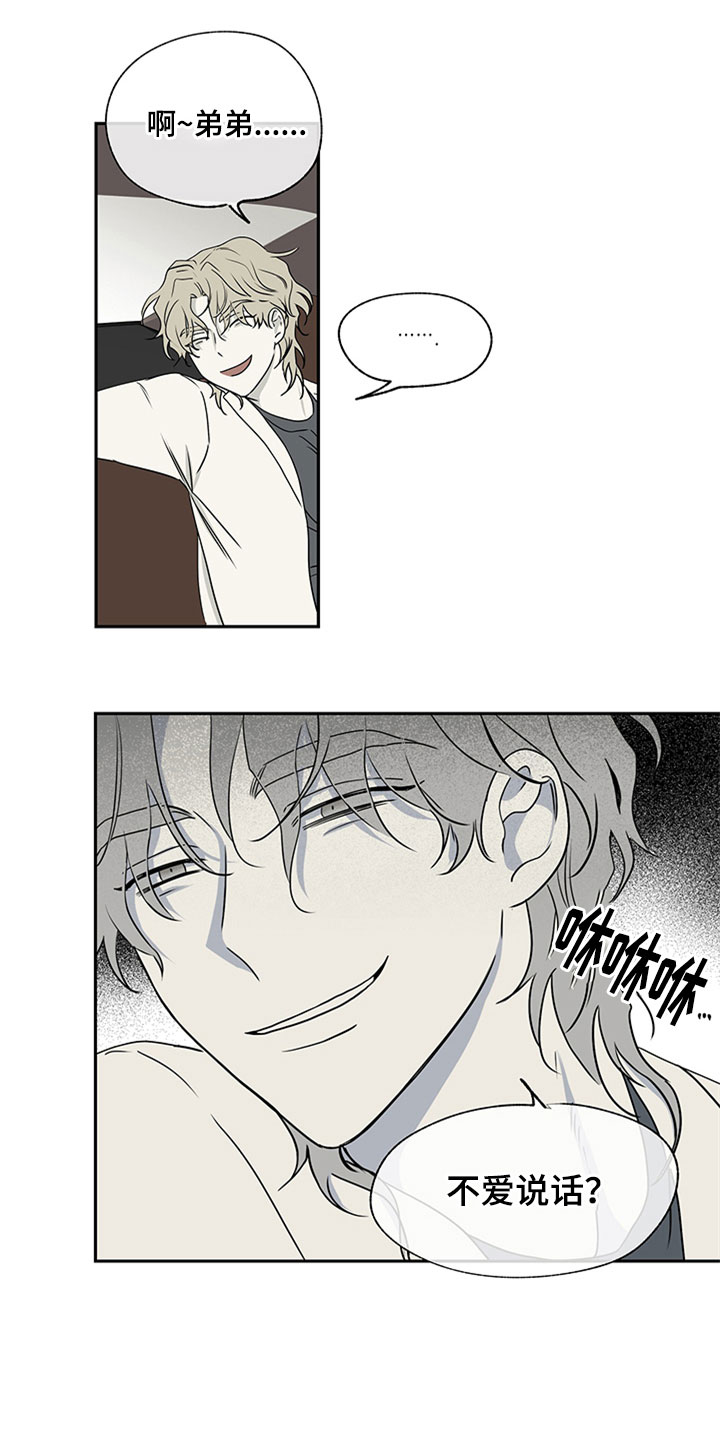 第2章：追债人0