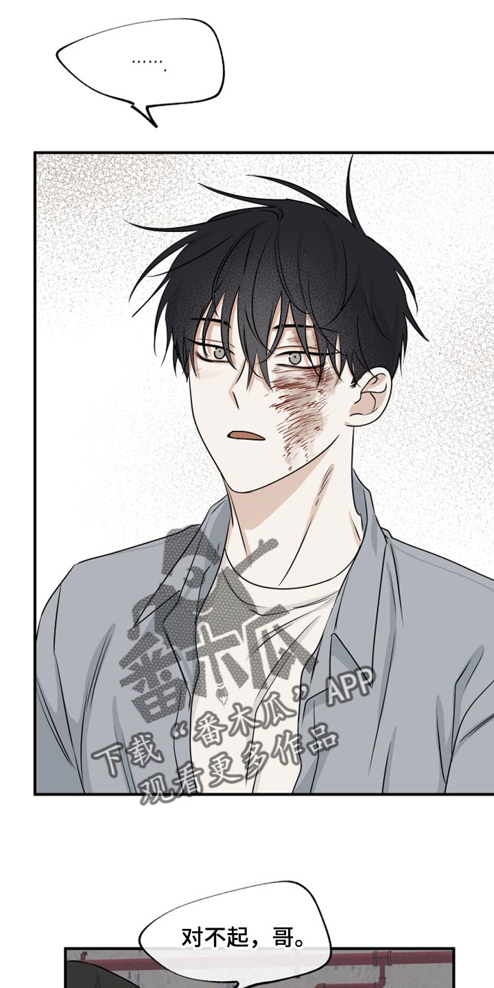 第79章：【第二季】剩下一个办法了0