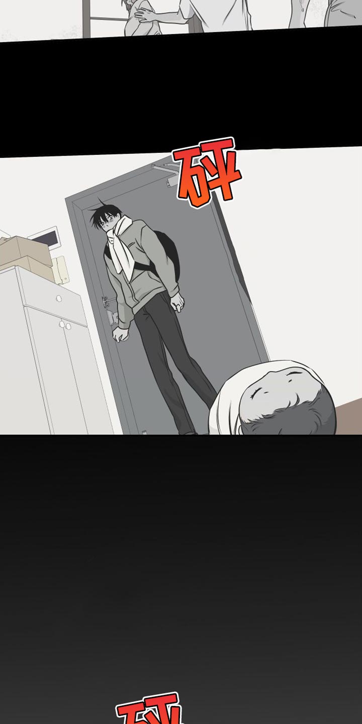 第113章：【第二季】不应该是爱3