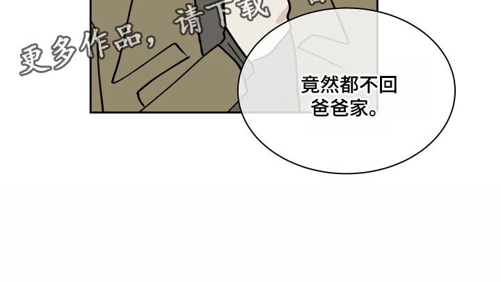 第35章：交往对象0