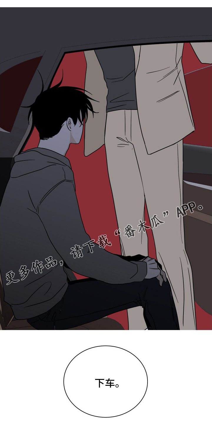 第46章：反正都要去0