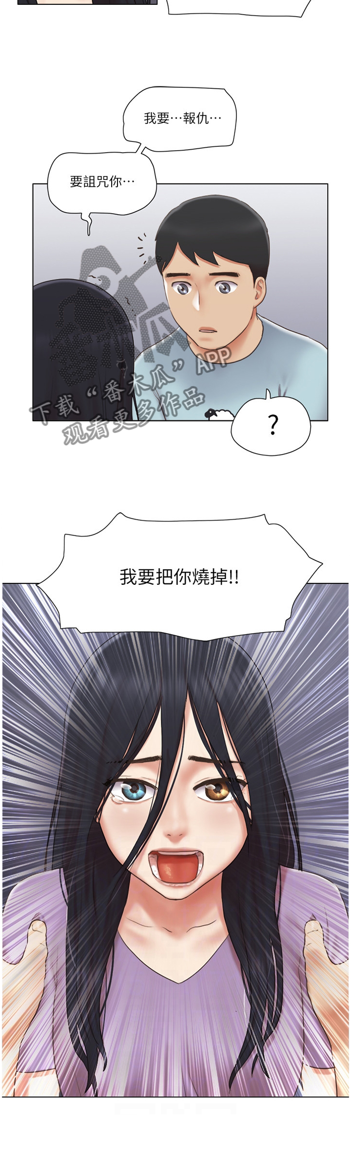第46章：脱胎换骨3