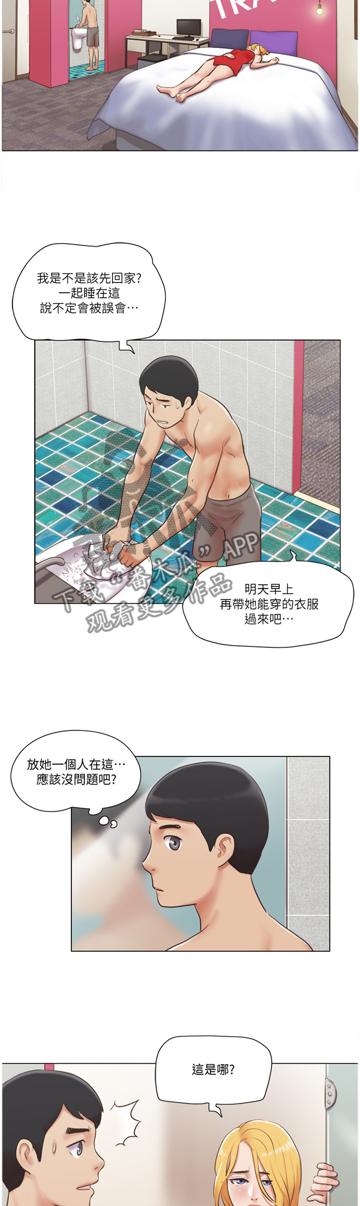 第38章：字面意思3