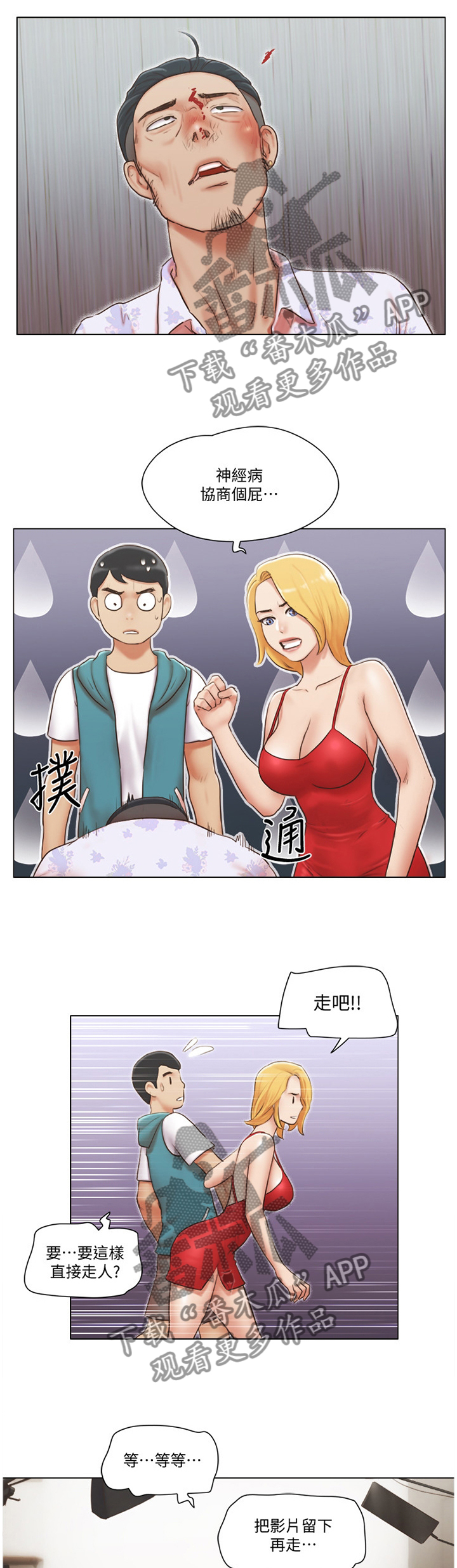 第37章：英雄4