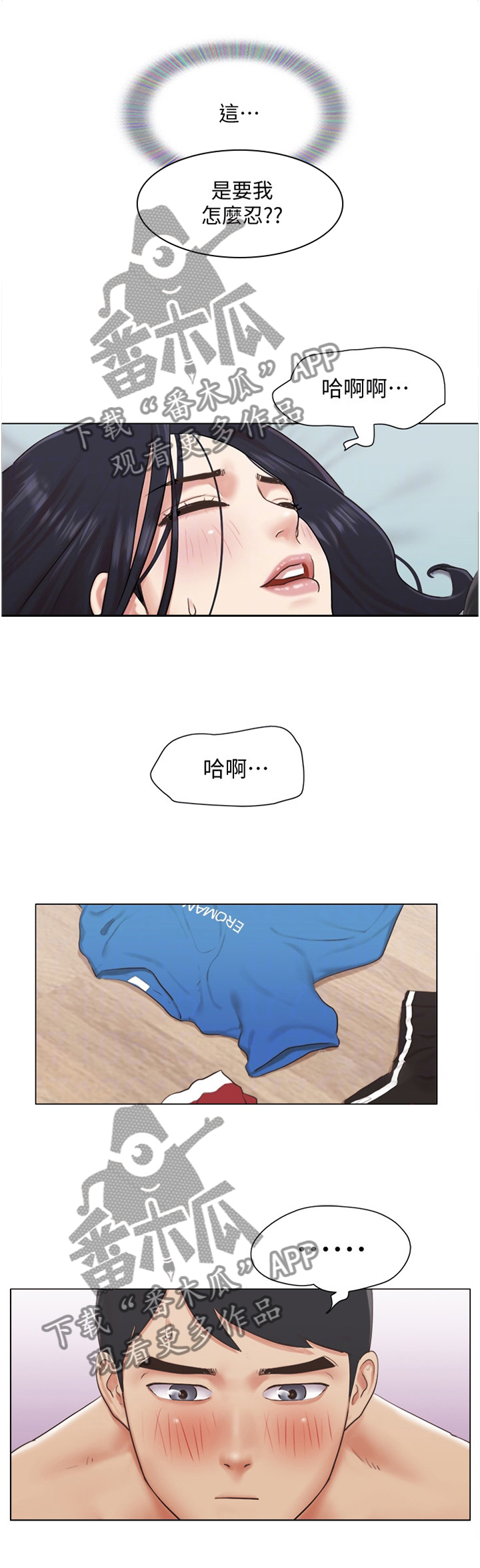 第71章：故意0