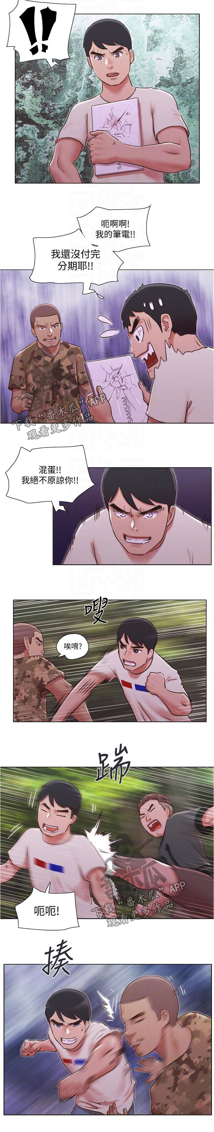 第62章：被抓走了4