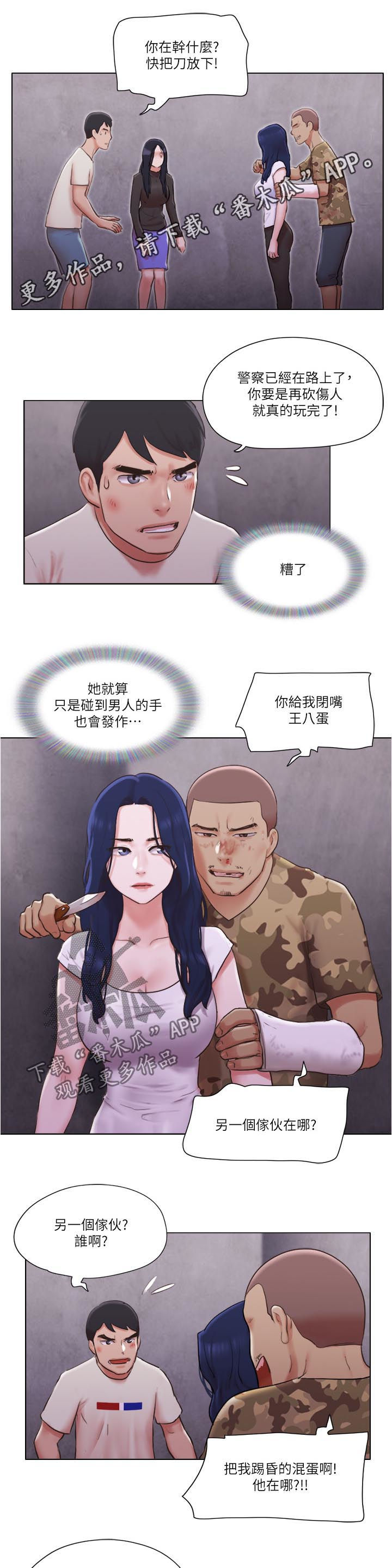 第65章：住院0