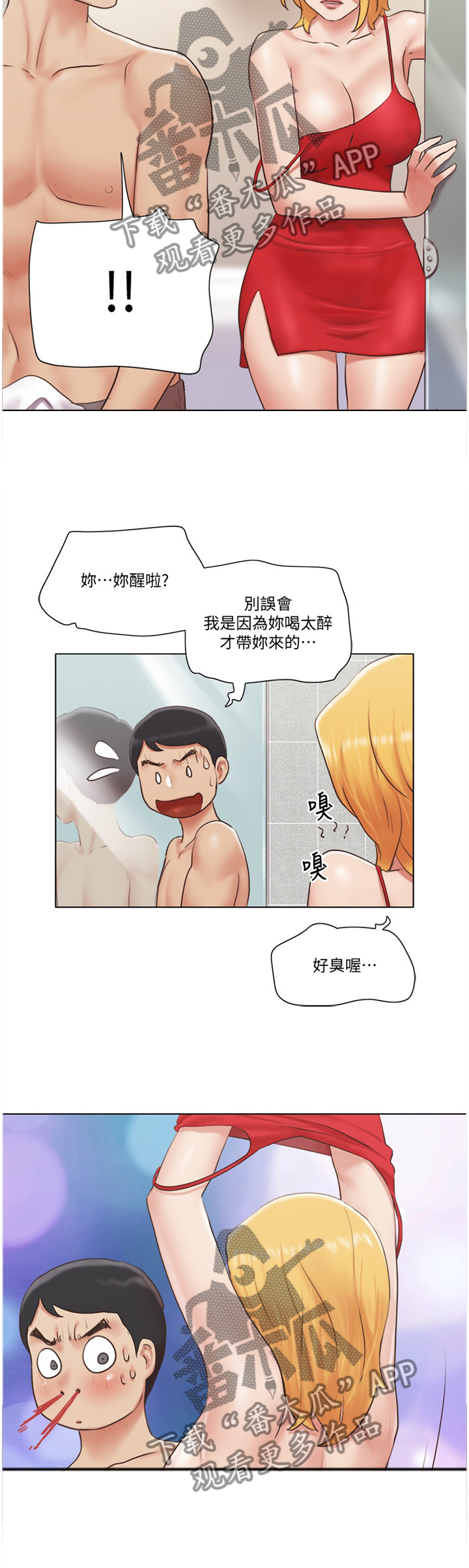 第38章：字面意思4